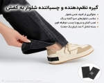 نظم دهنده چسبی دمپایی شلوار 5بسته F22
